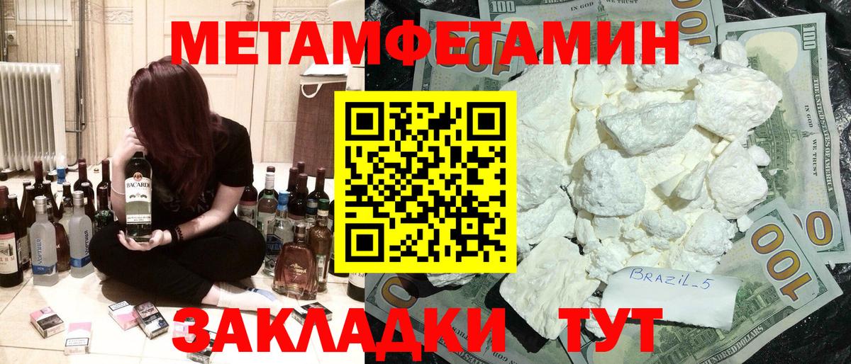 Amphetamine Розовый  АМФЕТАМИН  Зеленокумск  Вход с VPN 
