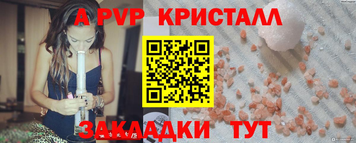 Alfa_PVP СК Зеленокумск