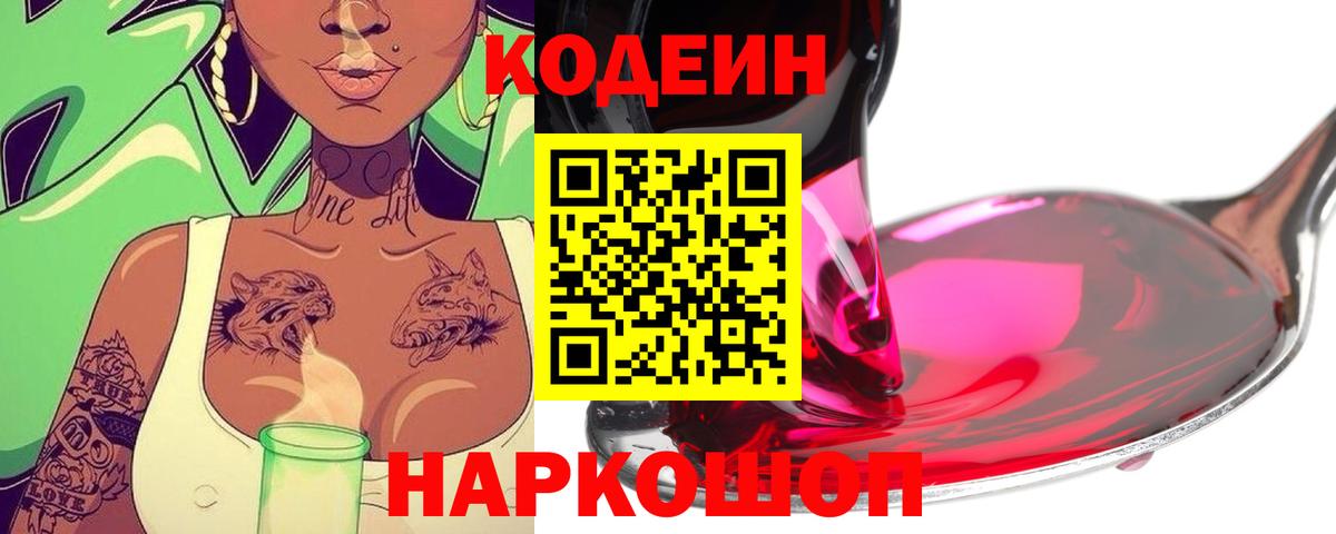 ГАШ  Экстази  Меф кристаллы  COCAIN  Зеленокумск  ГАШИШ  Каннабис  Вход с VPN 