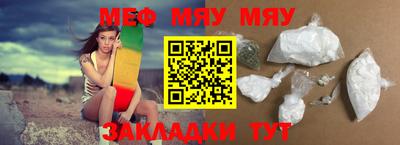 первитин Ипатово