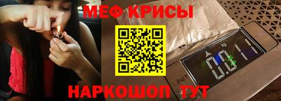 альфа пвп Изобильный