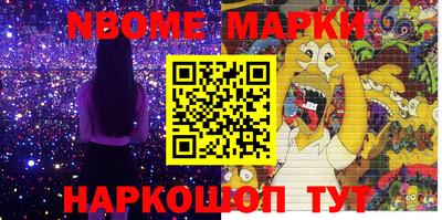 первитин Ипатово