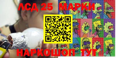 первитин Ипатово