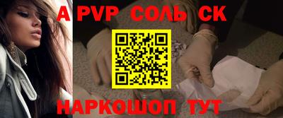 первитин Ипатово