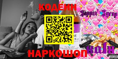 первитин Ипатово