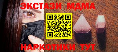 первитин Ипатово
