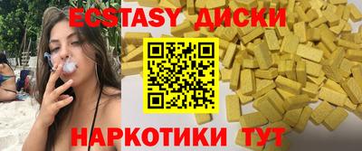 первитин Ипатово