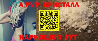 первитин Ипатово