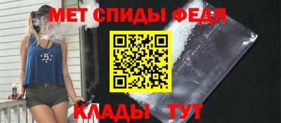 первитин Ипатово