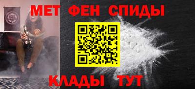 альфа пвп Изобильный