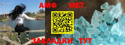 альфа пвп Изобильный