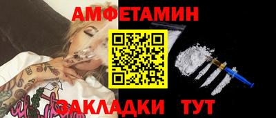 синтетический гашиш Ярцево