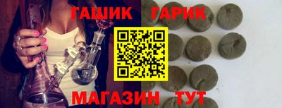 первитин Ипатово