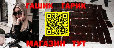 первитин Ипатово