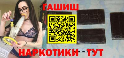гашиш Ирбит