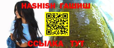 гашиш Ирбит