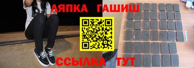 альфа пвп Изобильный
