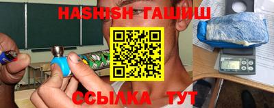 альфа пвп Изобильный