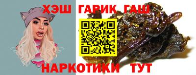 гашиш Ирбит