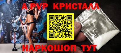 первитин Ипатово