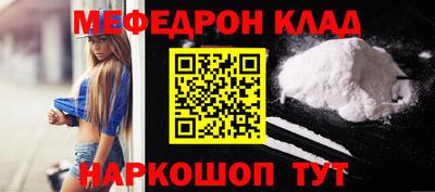 первитин Ипатово
