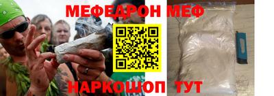 альфа пвп Изобильный