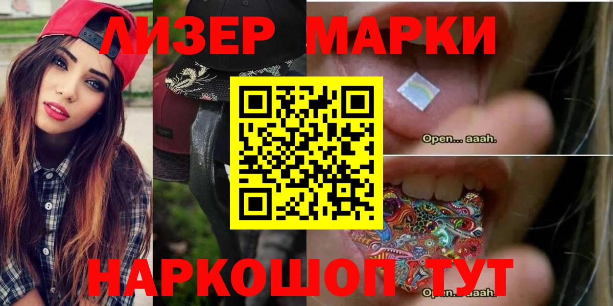 ЛСД экстази  Вход с VPN  Лсд 25 экстази ecstasy  Зеленокумск  LSD-25 экстази ecstasy 