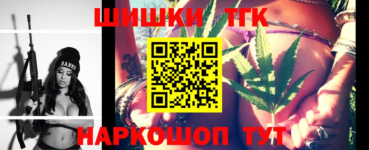 Каннабис VHQ Зеленокумск